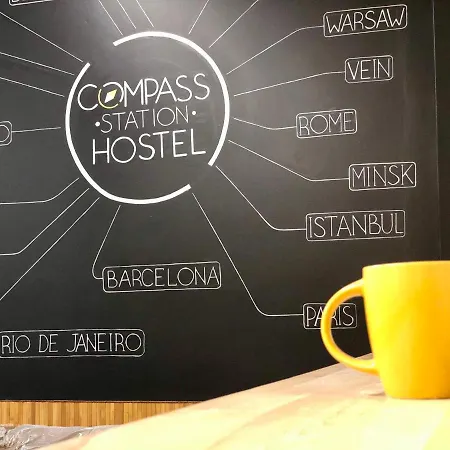 Hostel Compass Station Lviv