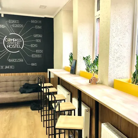 Compass Station Hostel Lviv